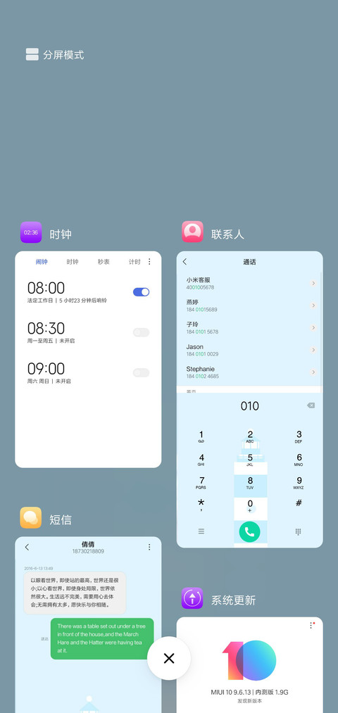 治愈系 screenshot