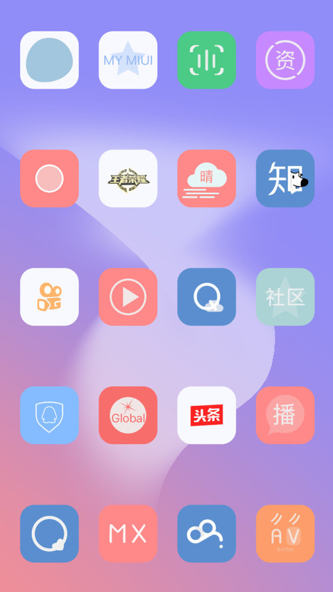 忆锦 screenshot