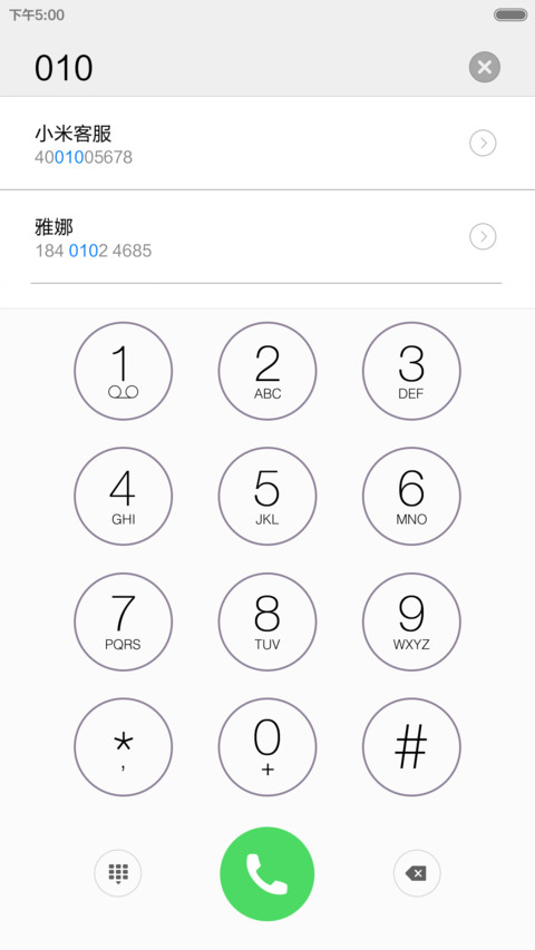 香兰 screenshot
