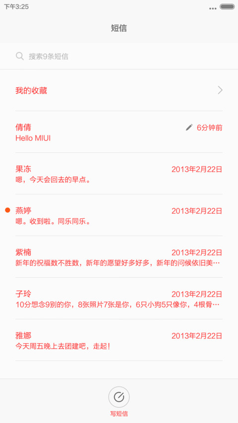 Aptu拼图 screenshot