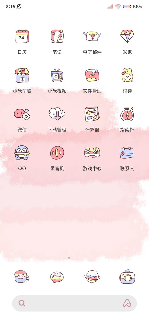 水彩晕染 蝴蝶玫瑰 screenshot