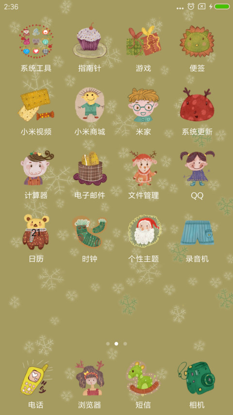 圣诞老人 screenshot
