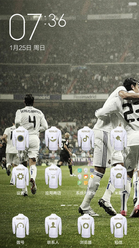 RealMadrid（皇马） screenshot