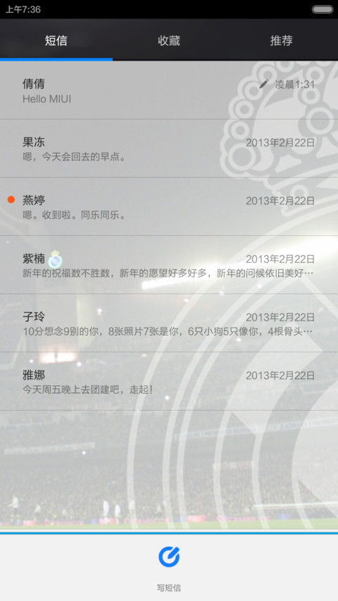 RealMadrid（皇马） screenshot