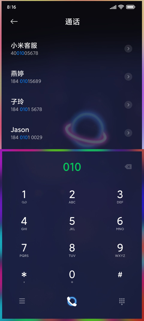 霓虹超人 screenshot