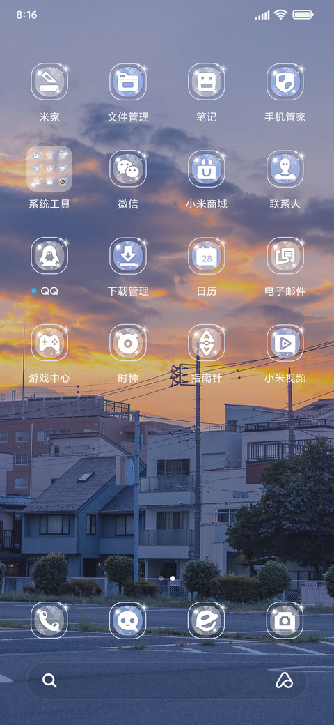 暮云归途 screenshot
