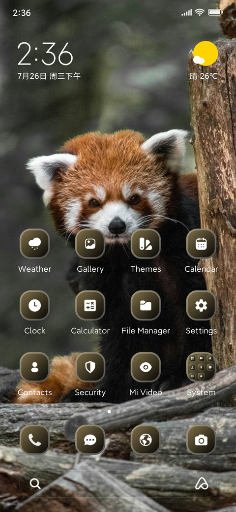 Baby Panda screenshot