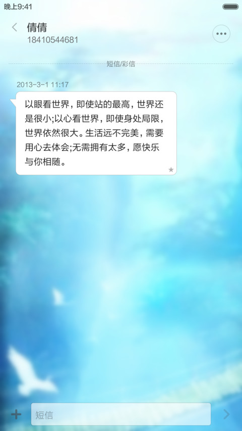  3D重力 老君显灵（满天神佛） screenshot