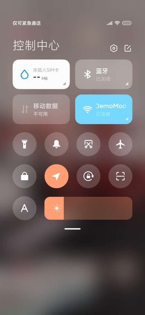 ins 可爱咖啡熊 screenshot