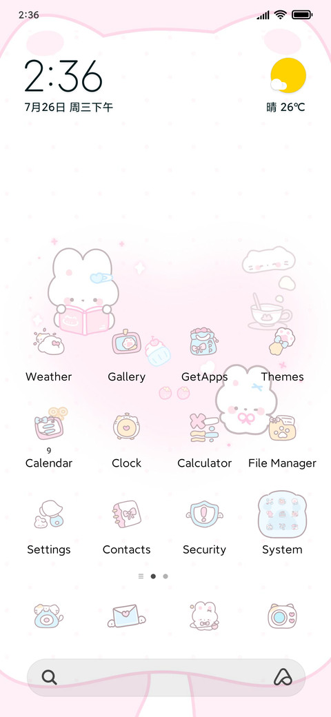 Cute pets screenshot