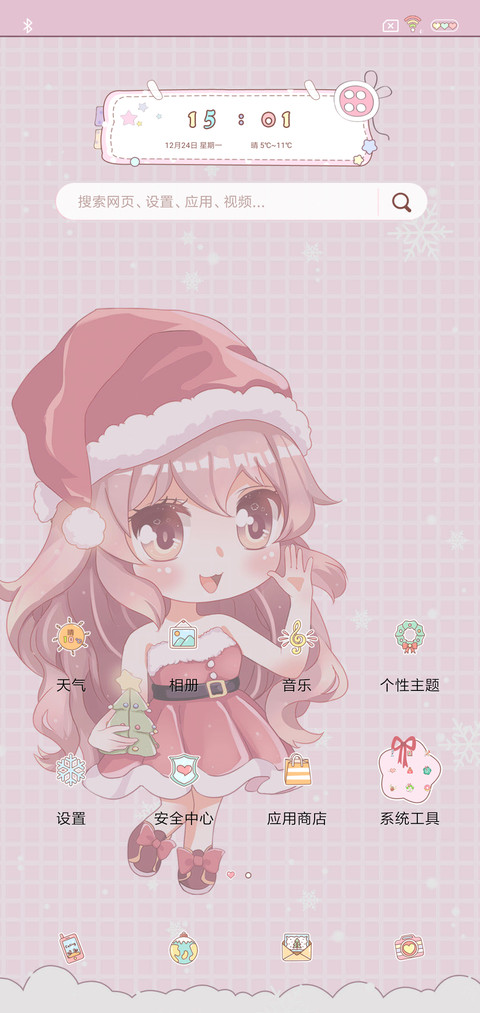 圣诞小姐姐 screenshot