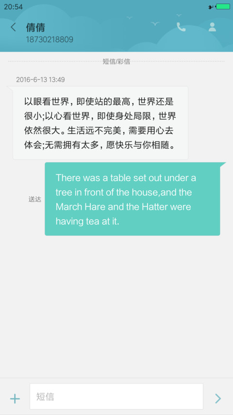 岁月神偷之孤城 screenshot