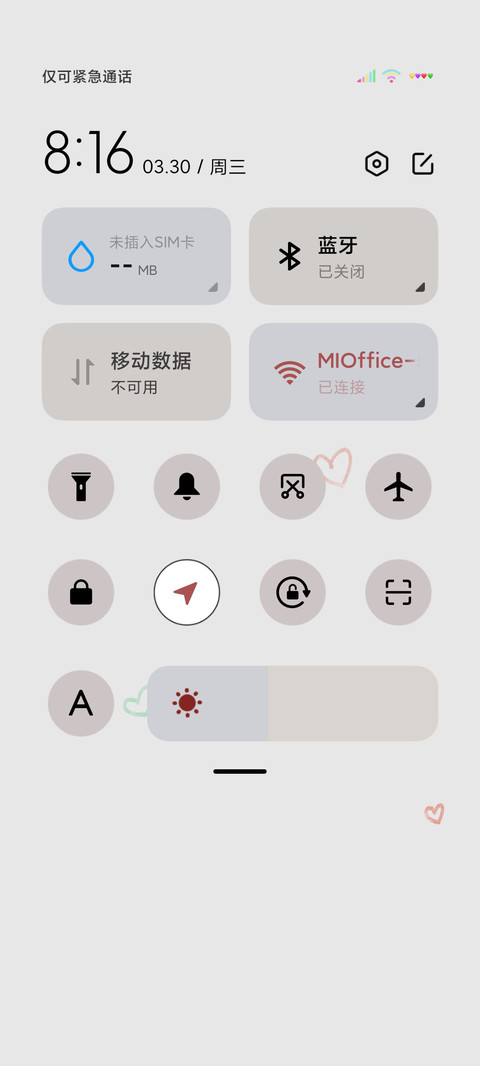 多壁纸棋盘格美少女 screenshot