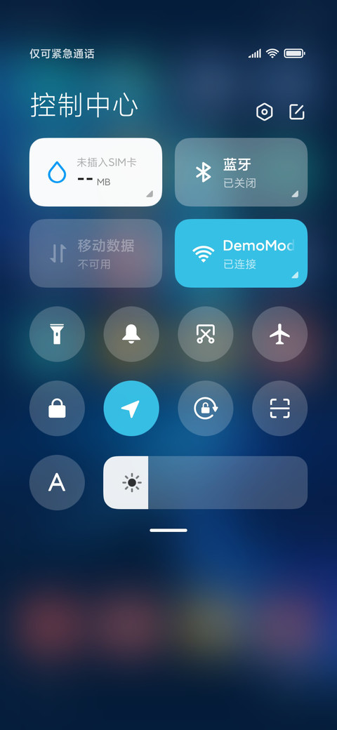 轻简组件 星球视界 screenshot