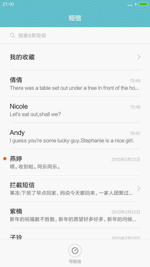 冬季恋歌（好评送兑换码） screenshot
