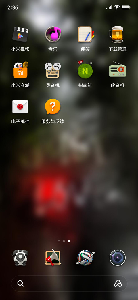 Official MIUI Theme_33 screenshot