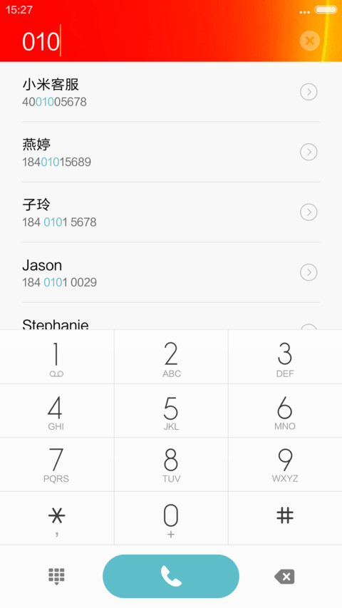 红与黑 screenshot