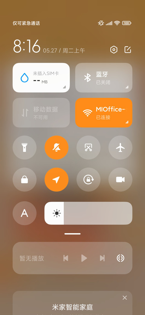 黑猫喵喵 汉堡派对 screenshot