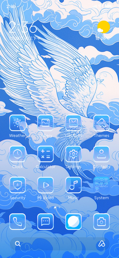 pigeons screenshot