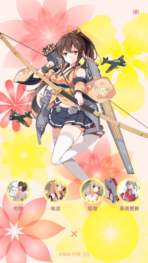 战舰少女R screenshot