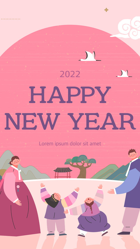 New Year Wallpaper-23 screenshot