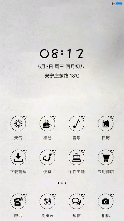 浮夸 screenshot