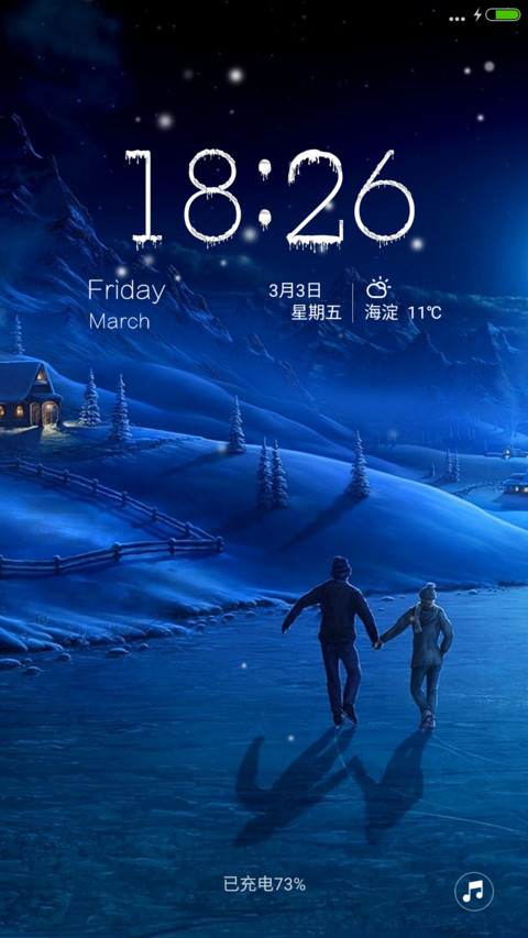冬境 screenshot