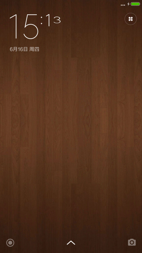 木格子 screenshot
