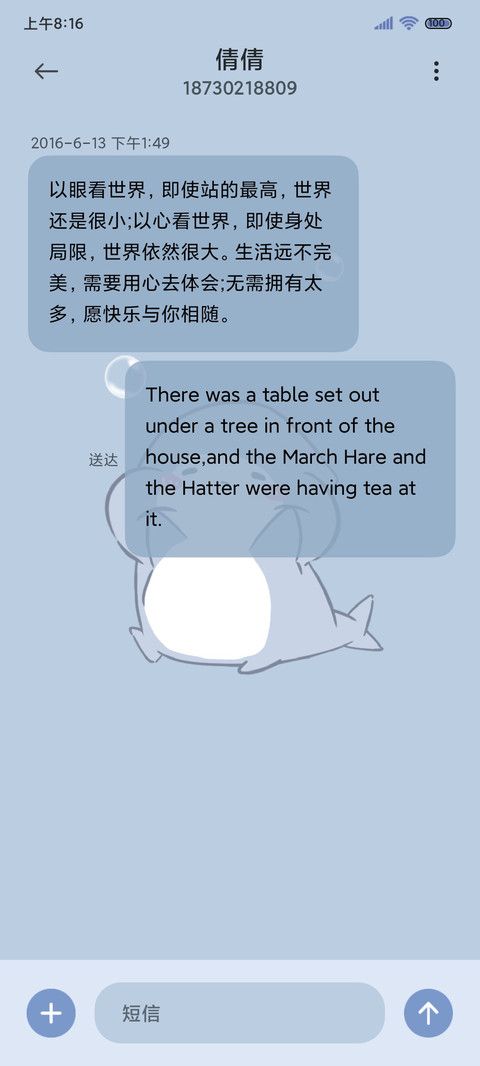 组件rua脸可爱鲨 screenshot