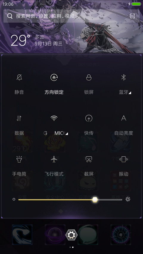 影之刃2 screenshot