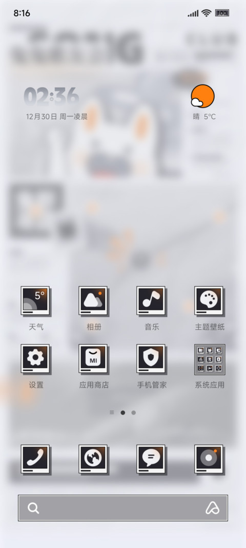 兔兔时报 screenshot