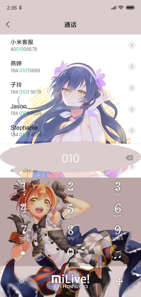 Lovelive！毕业季 screenshot