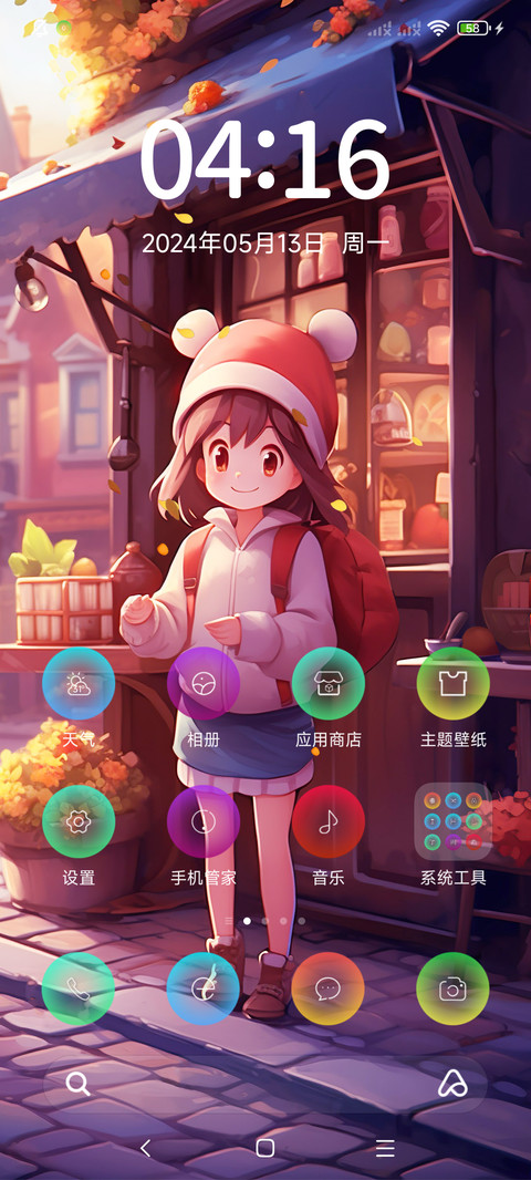 小女孩 双动态 screenshot