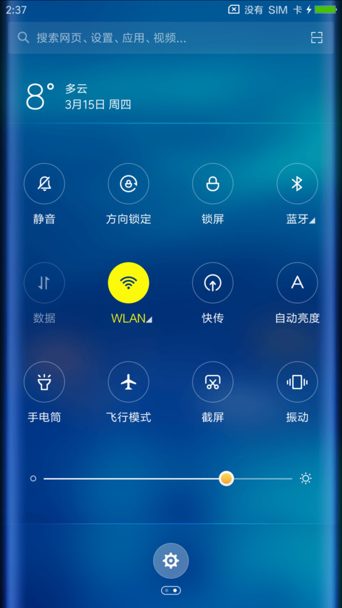 夏夜海底之梦 screenshot