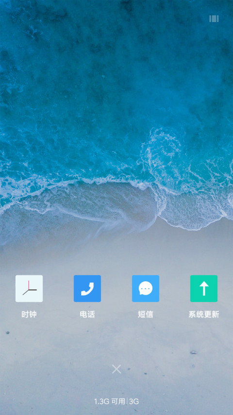 简新 screenshot