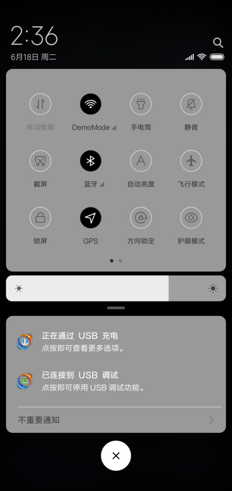 文字时钟 冰与火 screenshot