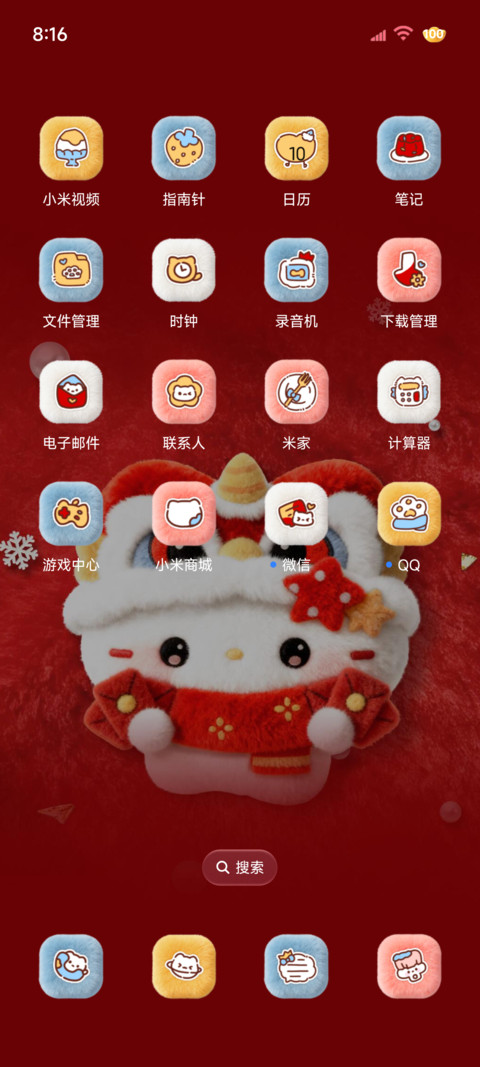 毛绒小猫 发财暴富 screenshot