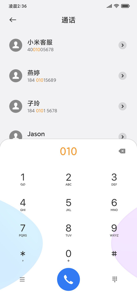 流线 screenshot