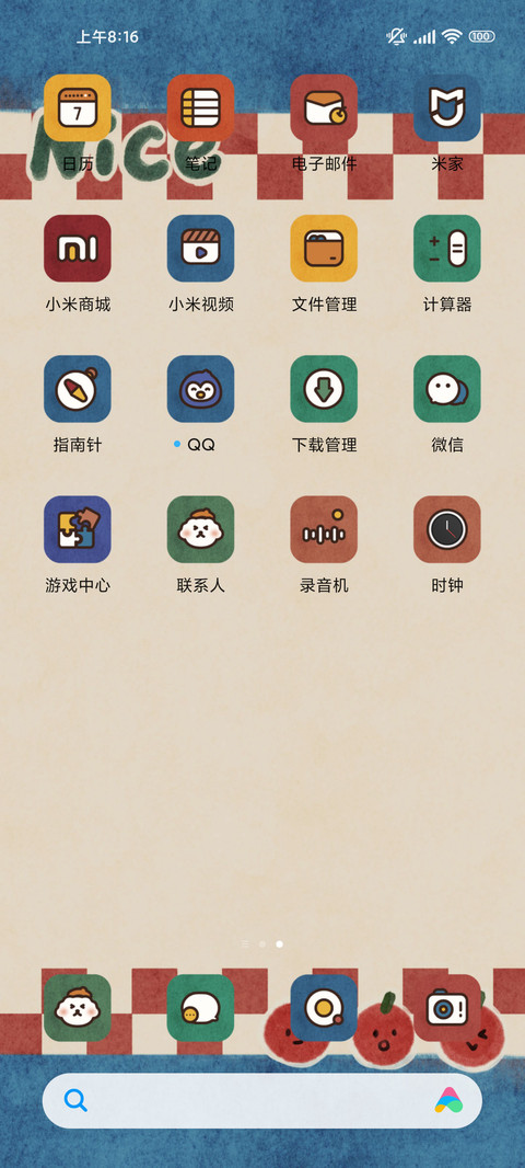复古玩偶自定义组件 screenshot