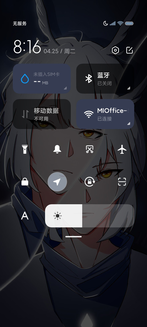 白鸟 光之旅人 screenshot