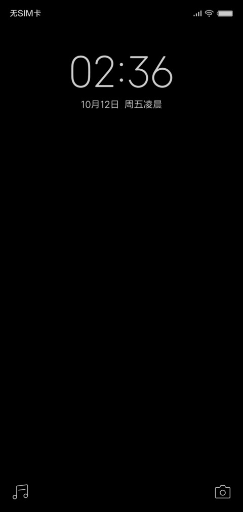 黑 screenshot
