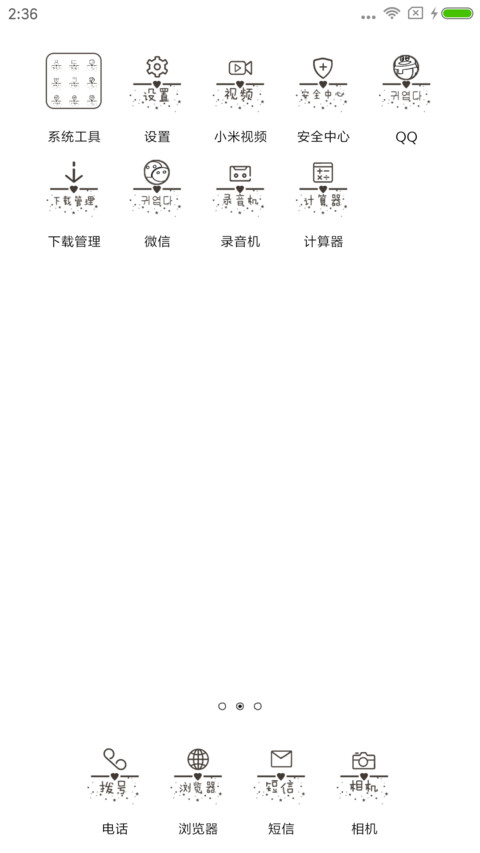 纯白OL screenshot