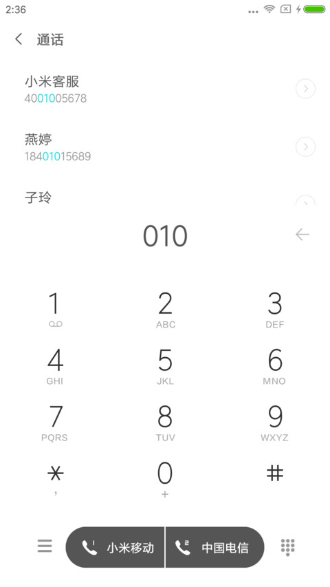 老公公老婆婆 screenshot
