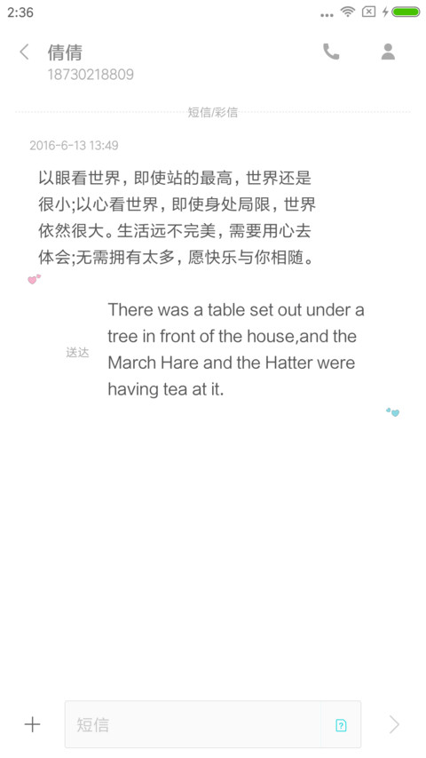 老公公老婆婆 screenshot