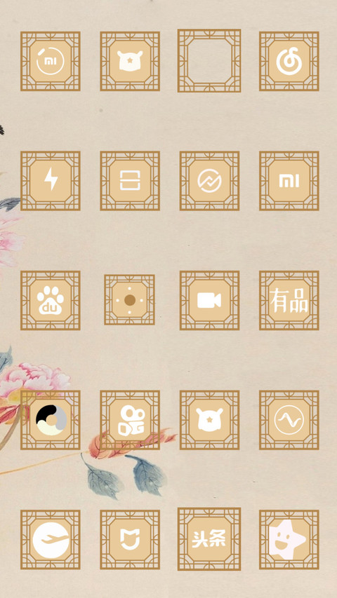 中国风工笔画 screenshot