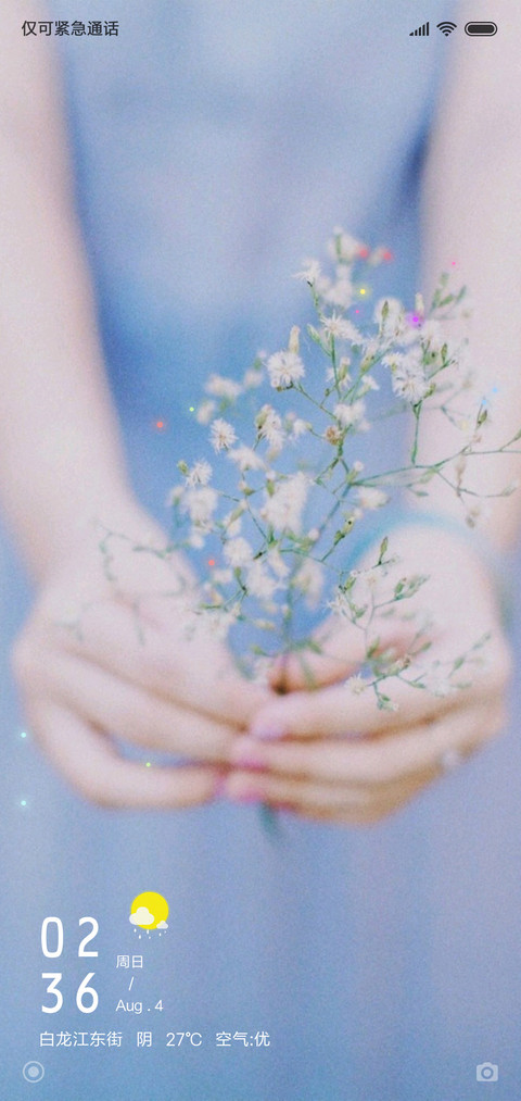花样年华 screenshot