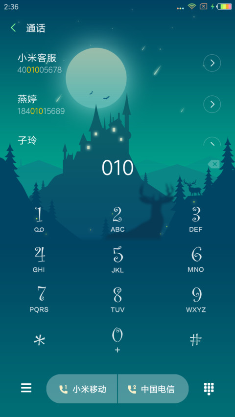 GNight screenshot