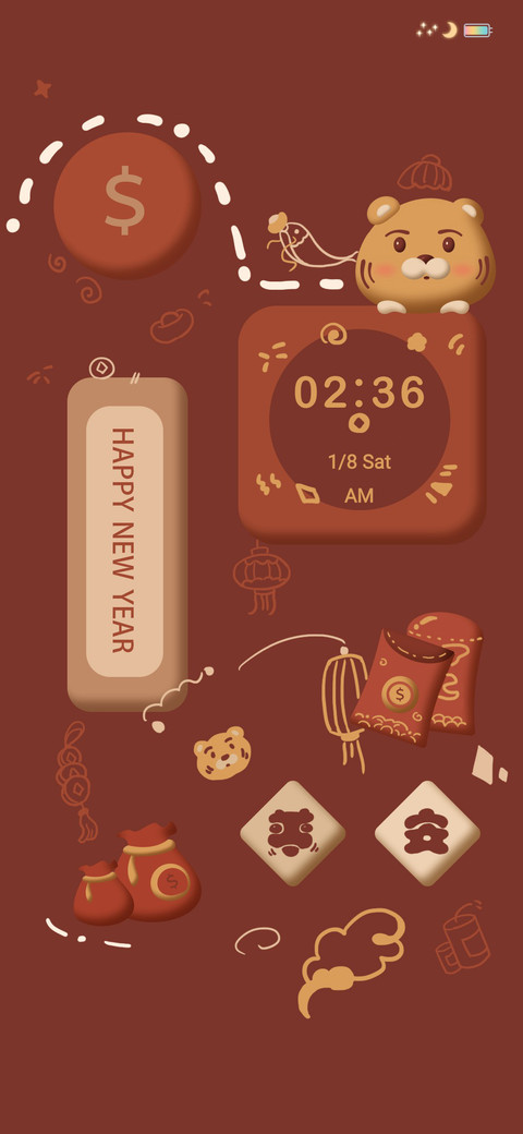 Year of the tiger screenshot