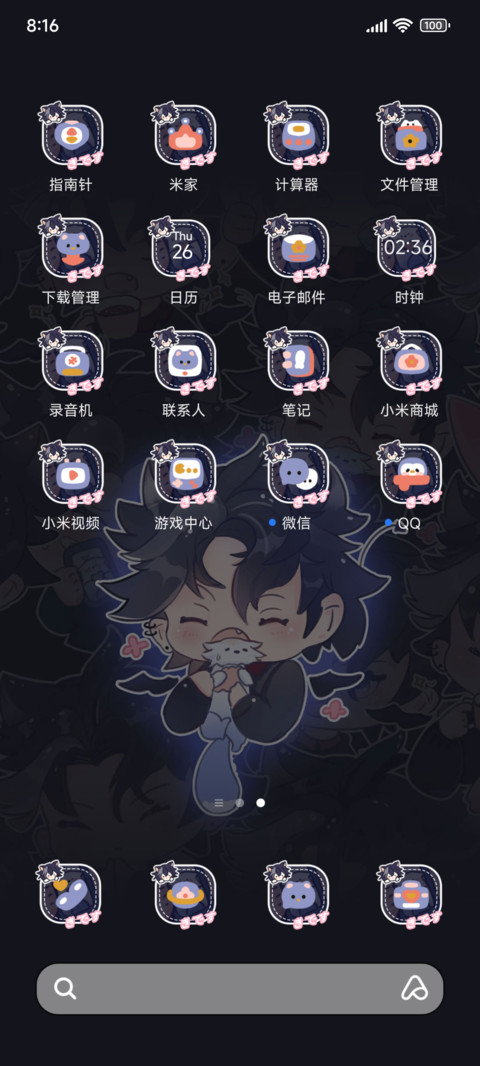 发光小莱好运将至 screenshot