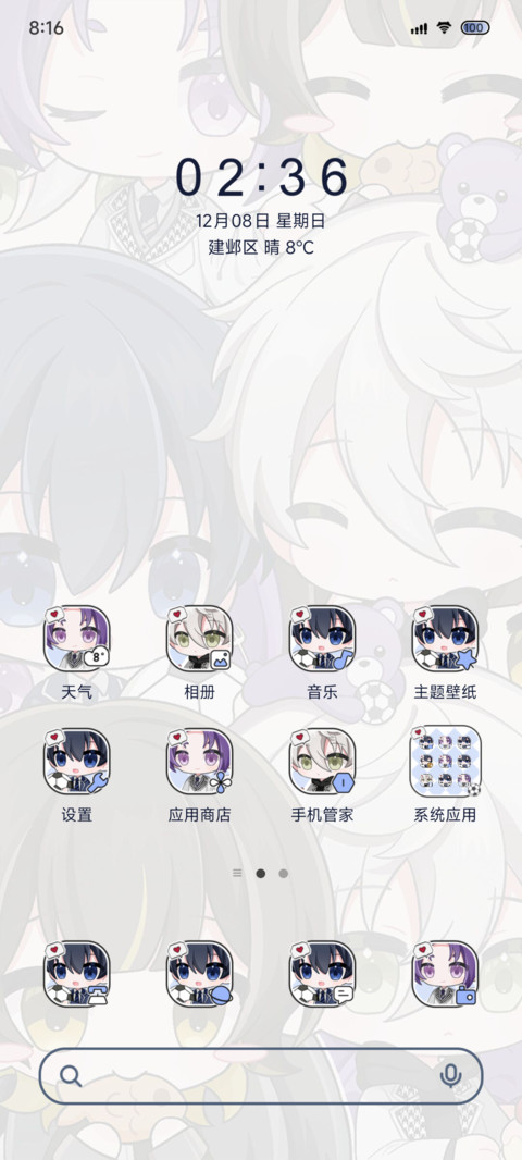 萌娃足球篇 screenshot